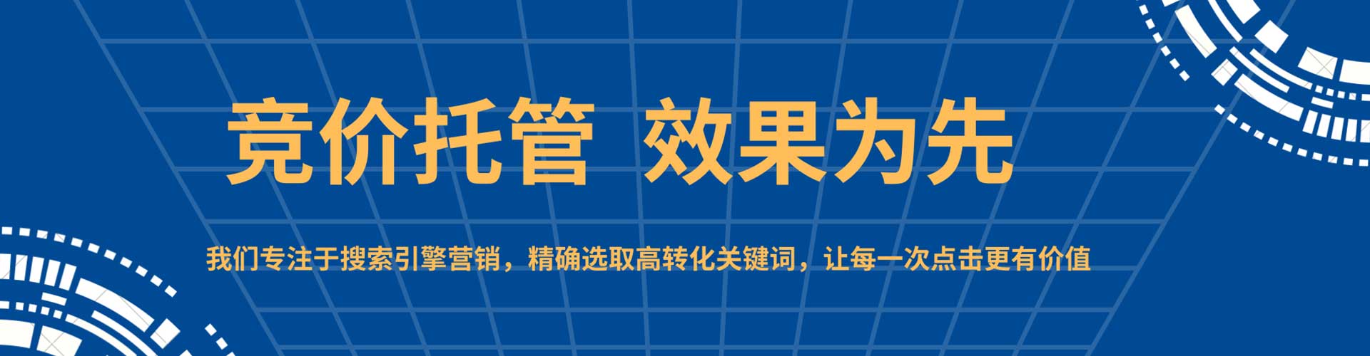 北屯信息流优化