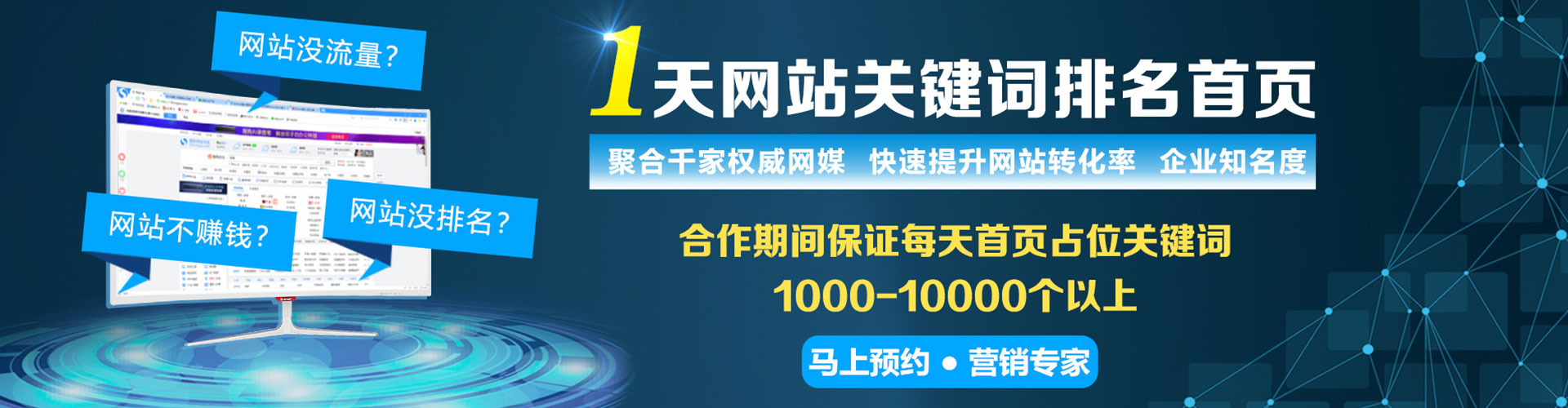 北屯微信信息流