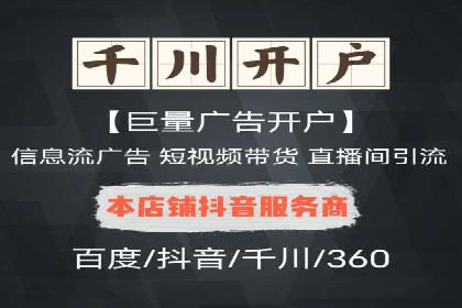 如何通过SEM广告投放实现精准营销
