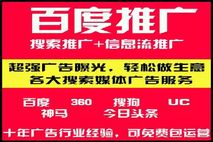 信息流开户技巧分享：让你轻松开户