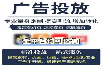 案例解读：信息流代理在教育培训领域的应用
