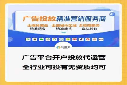 百度信息流广告在旅游行业中的成功案例